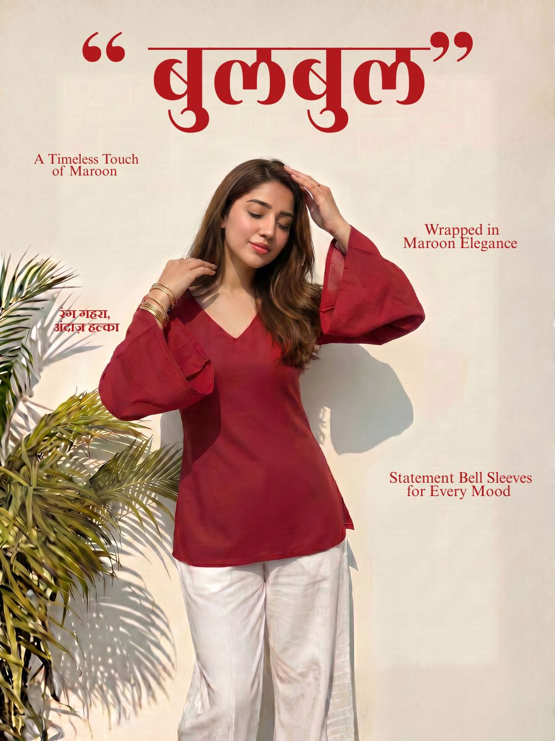 Bul Bul Bell Sleeves kurti