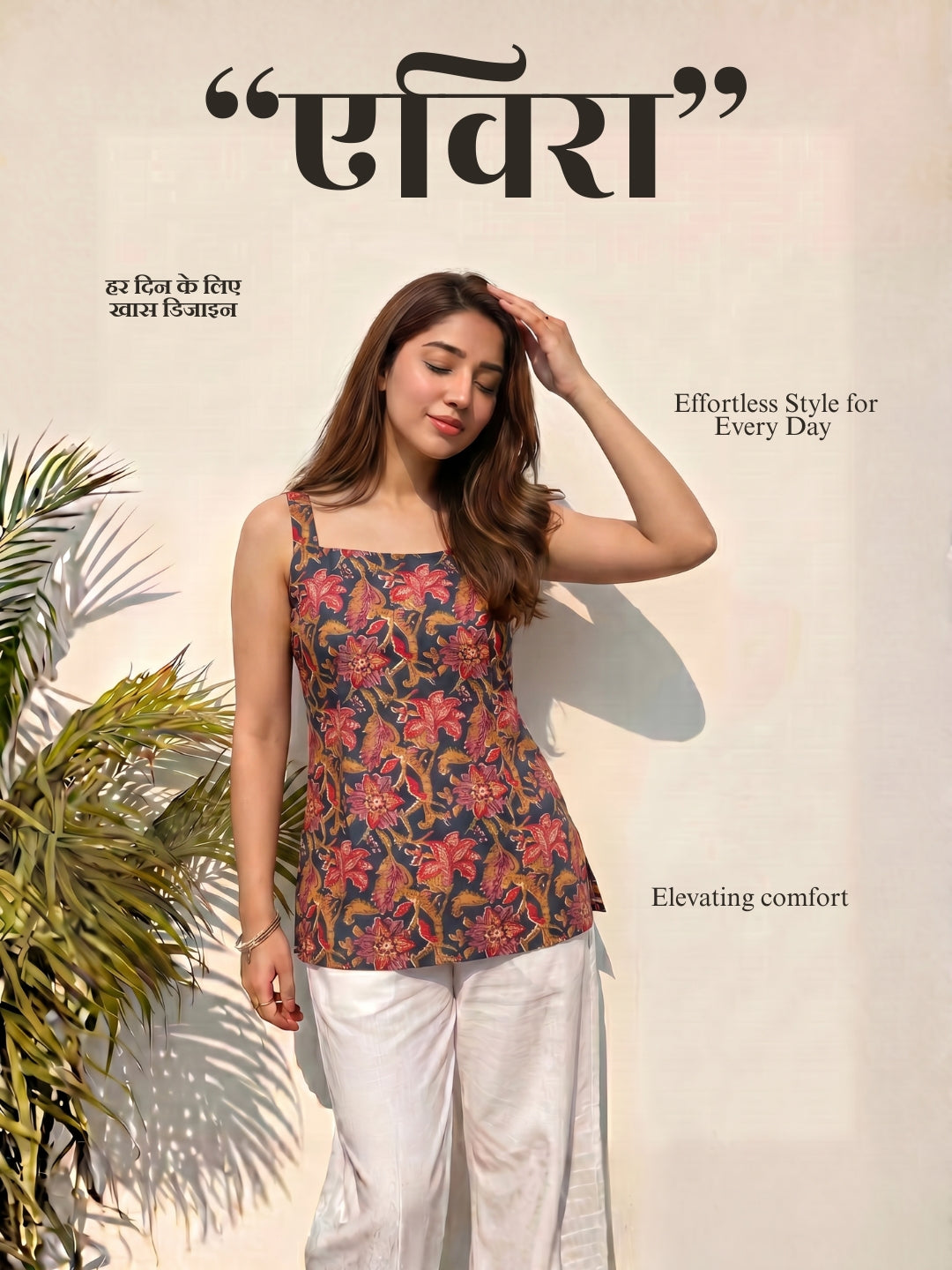 Avira Deep Back Kurti