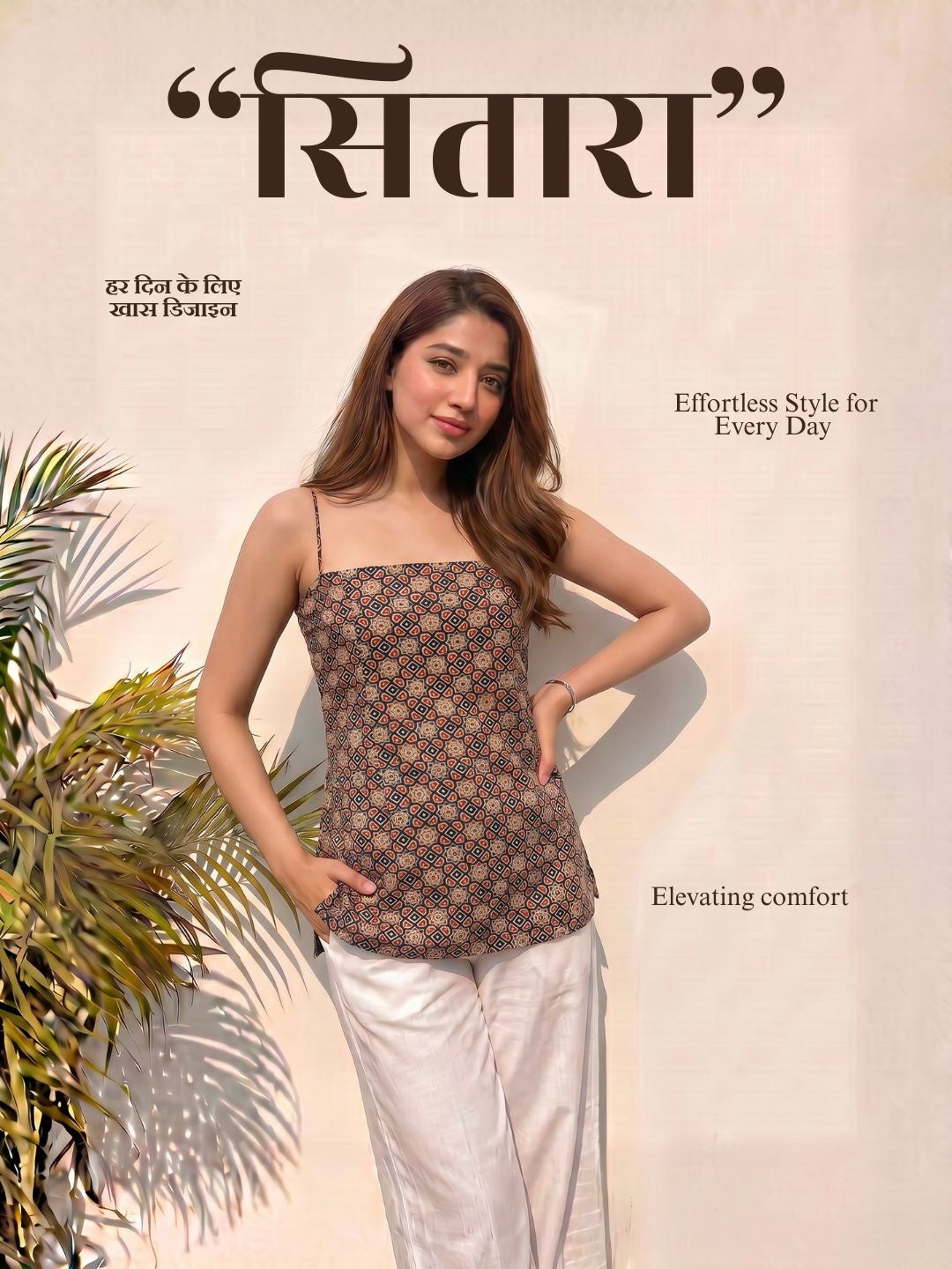 Sitara Corset Kurti