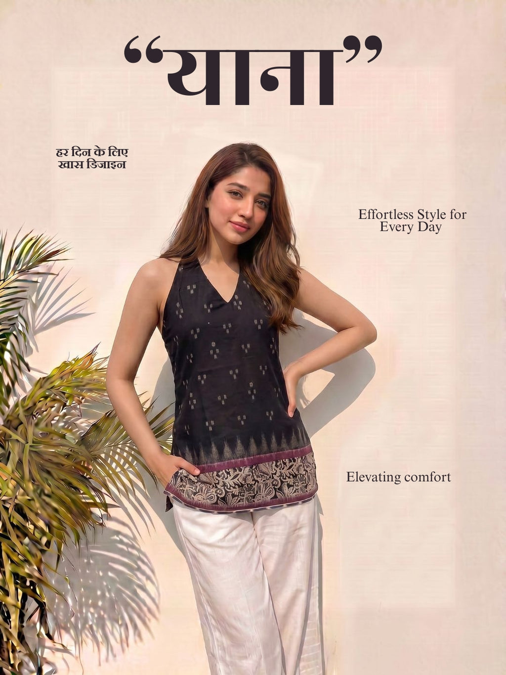 Yana Halterneck Corset Kurti