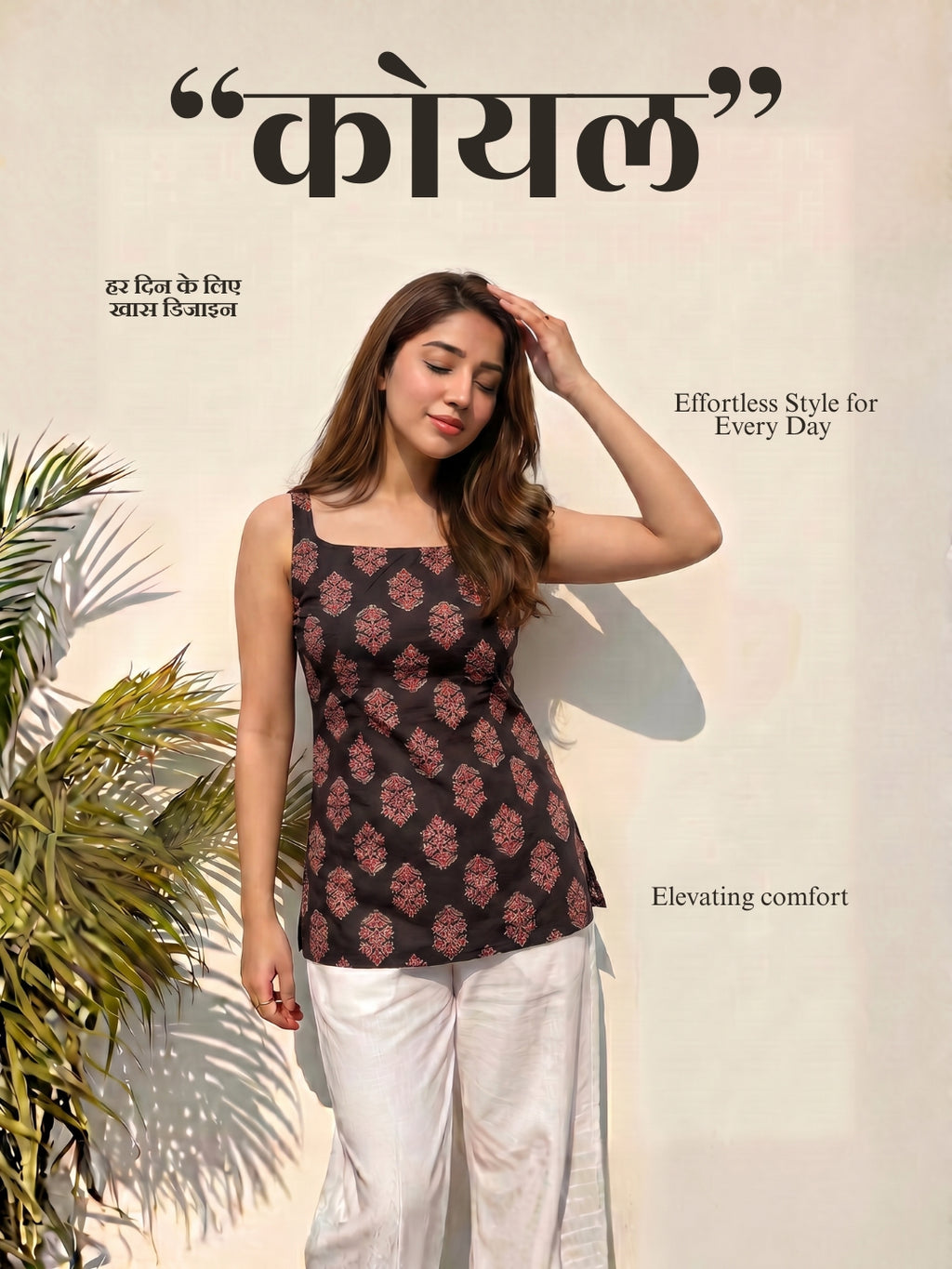 Koyal Deep Back Kurti