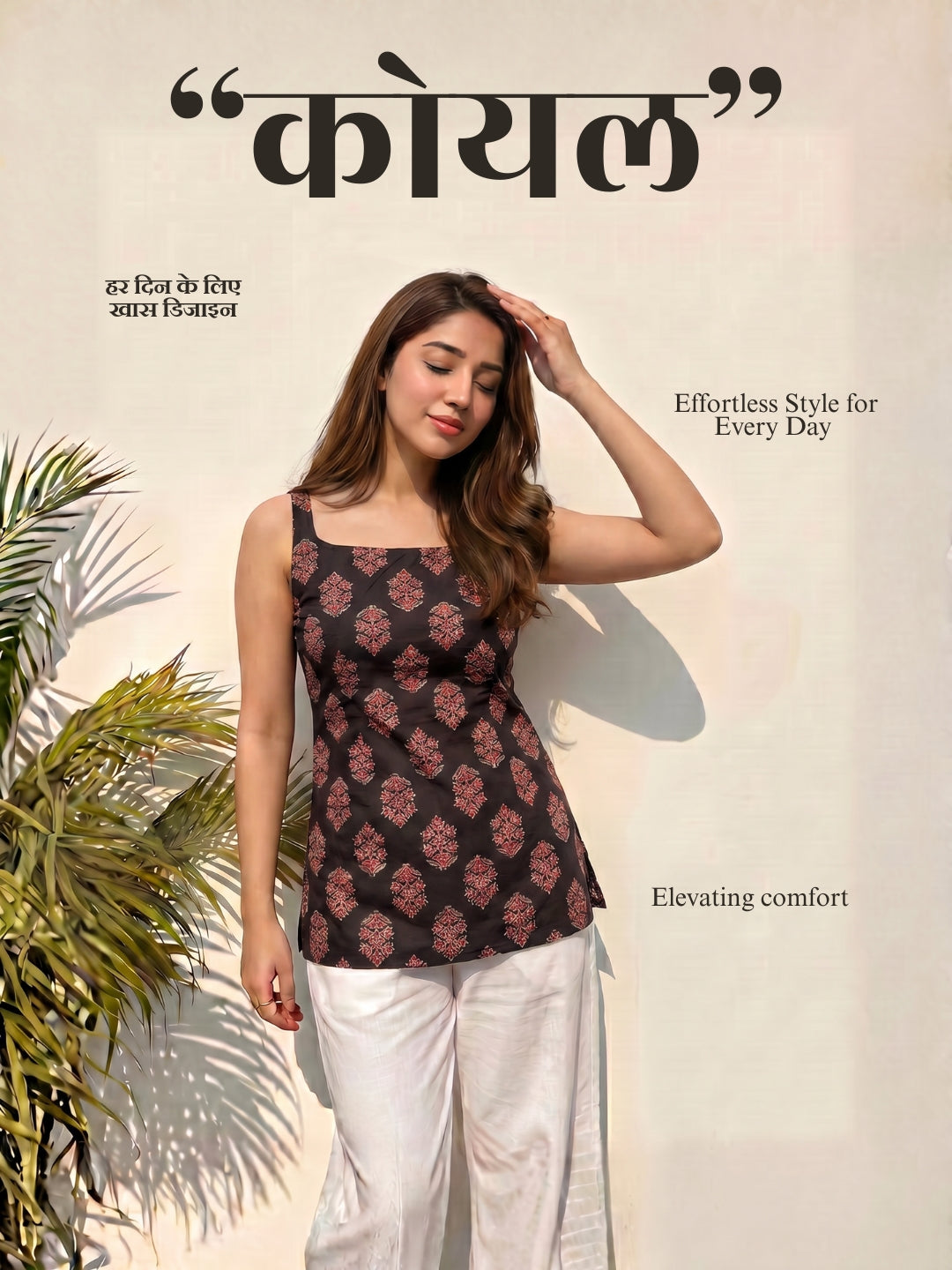 Koyal Deep Back Kurti