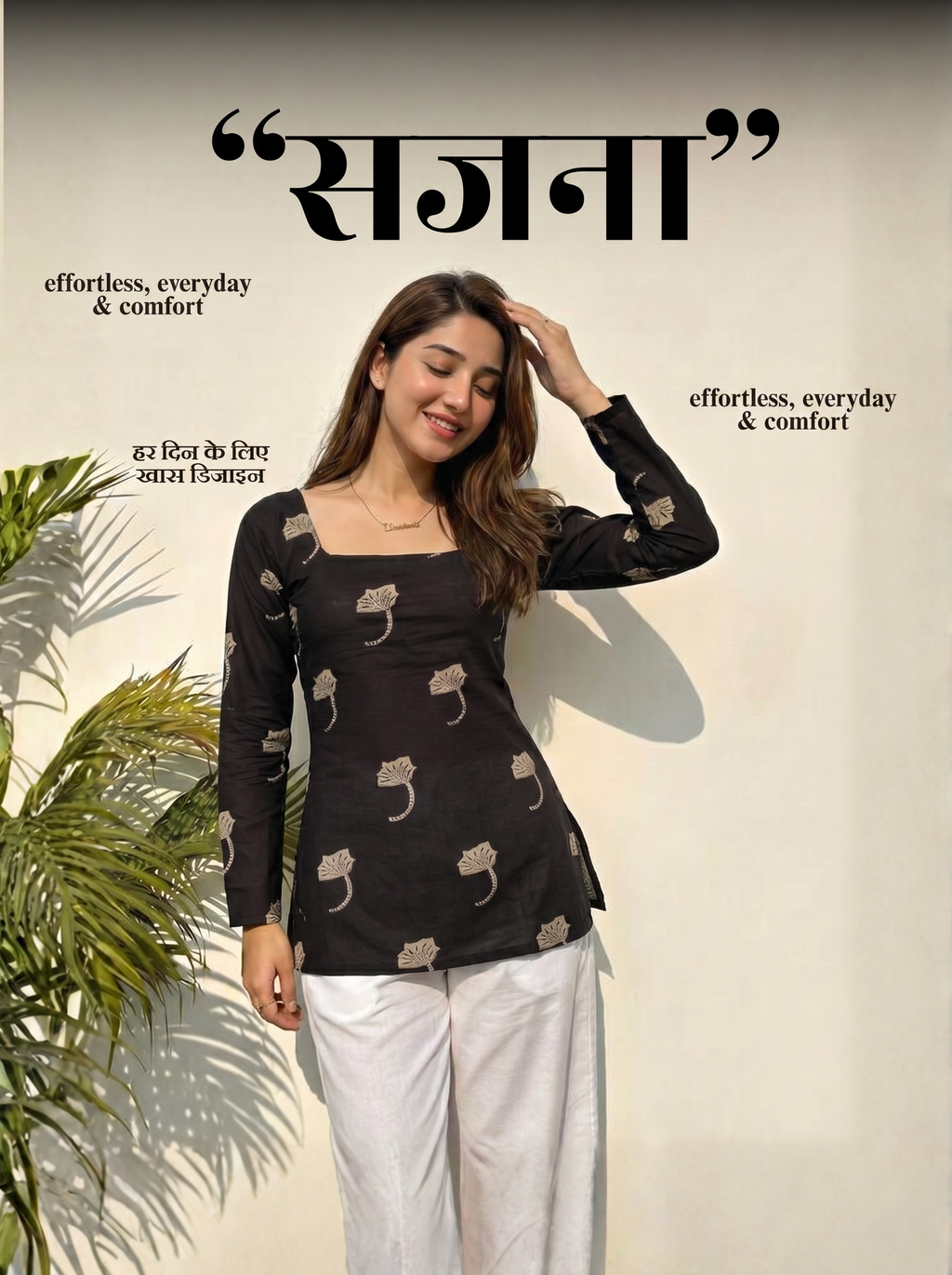 Sajna Sleeved Corset Kurti