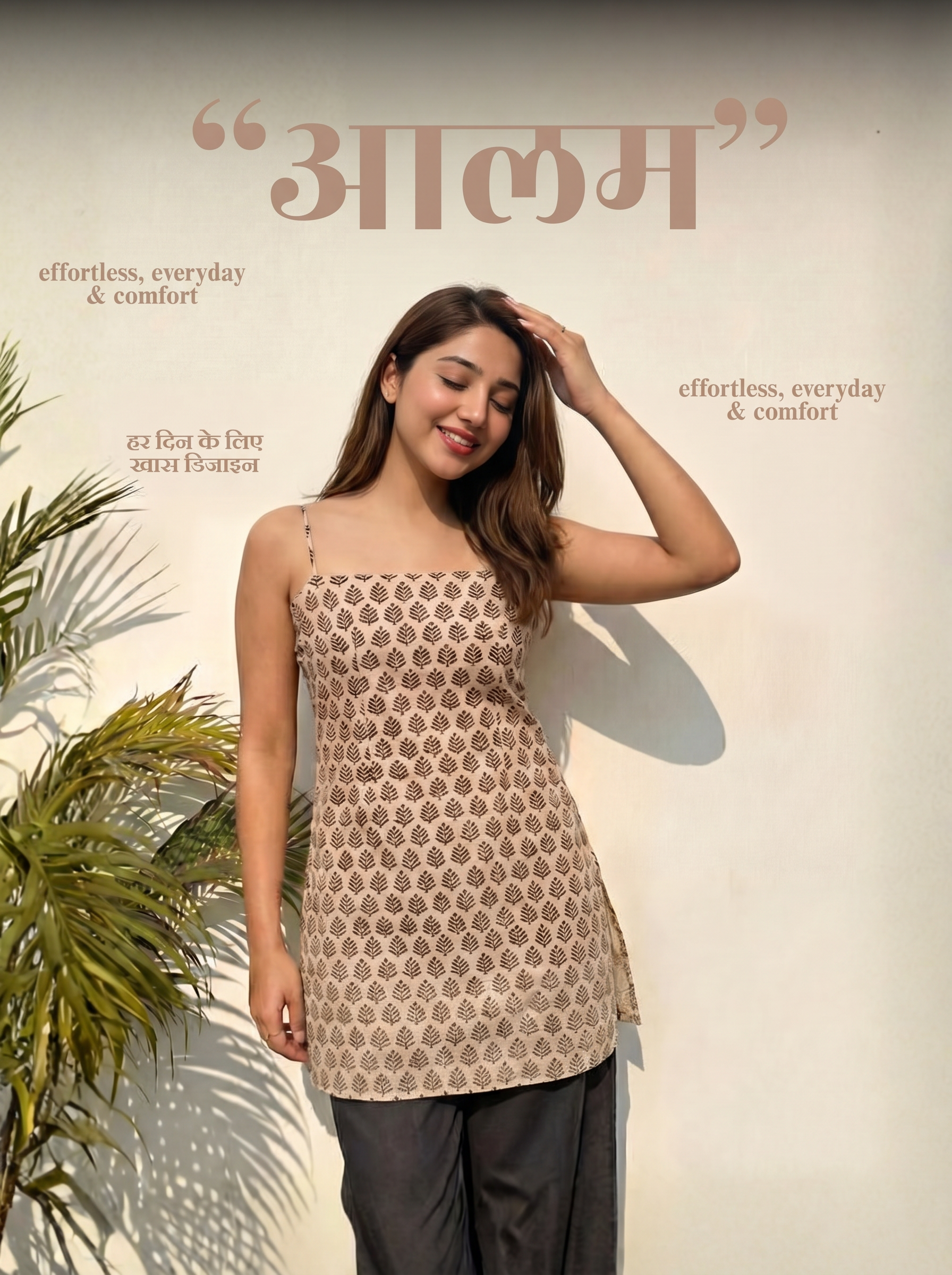 Aalam Noodle Strap Corset Kurti